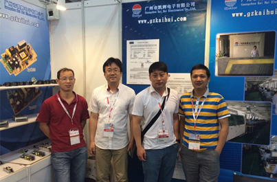 参加2014年10月环球资源电子香港展